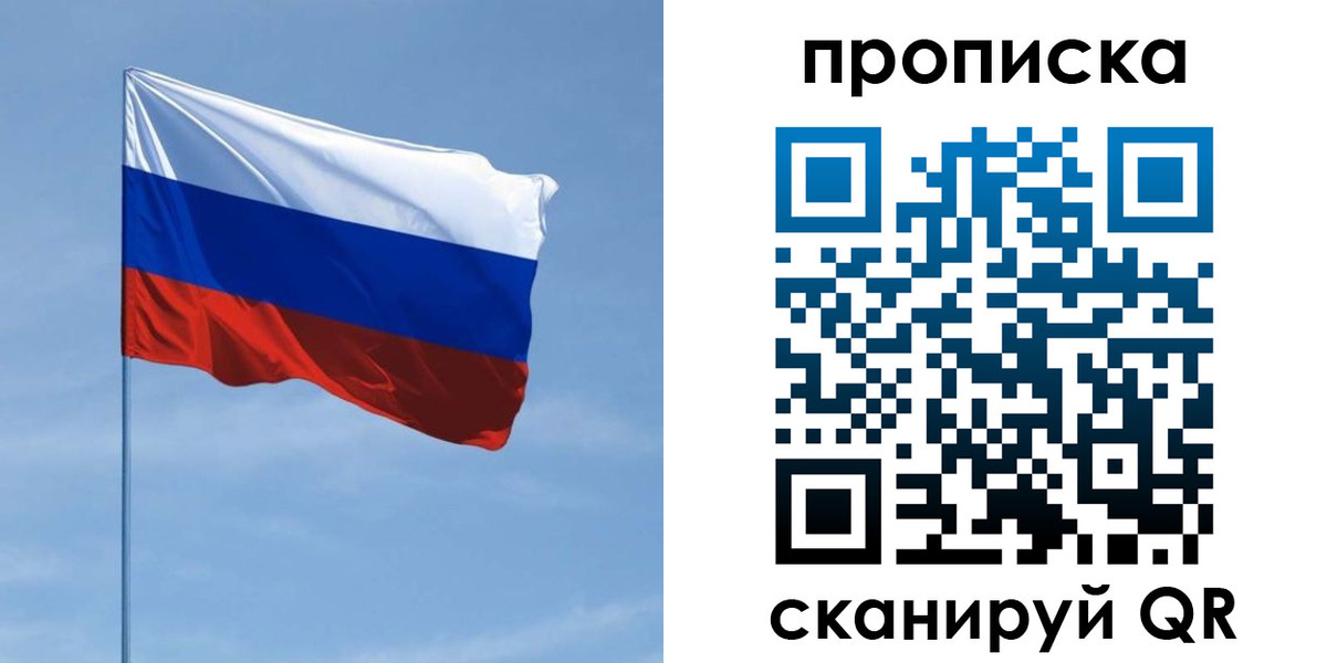 регистрация для школы в Анжеро-Судженске
