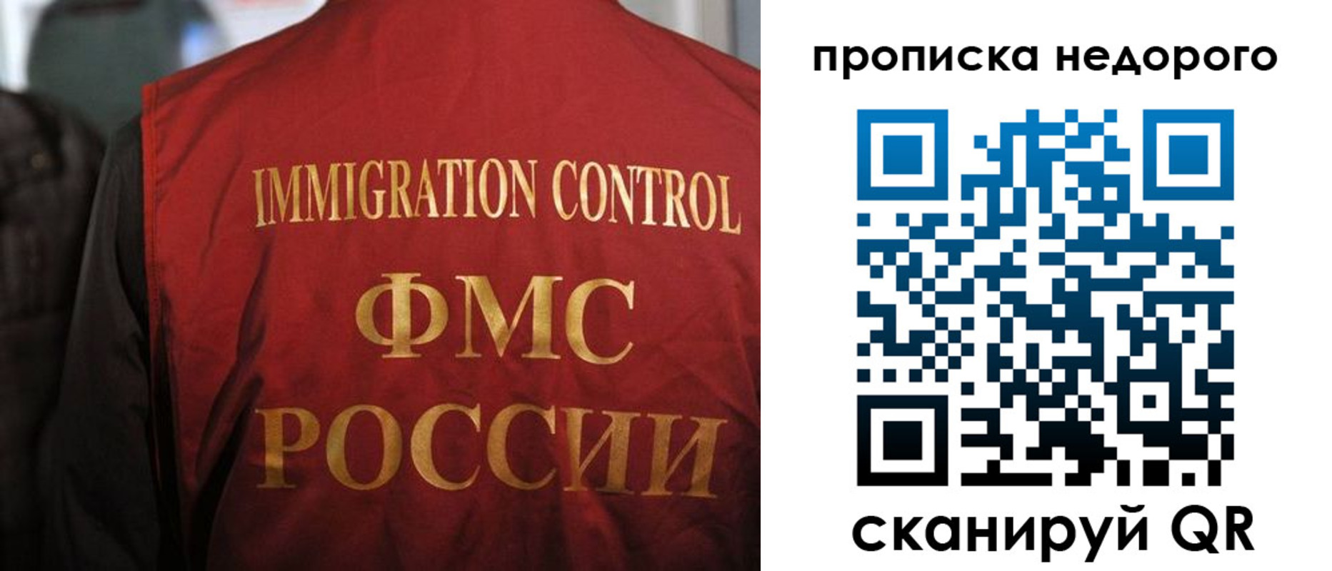 временная регистрация поиск в Анжеро-Судженске