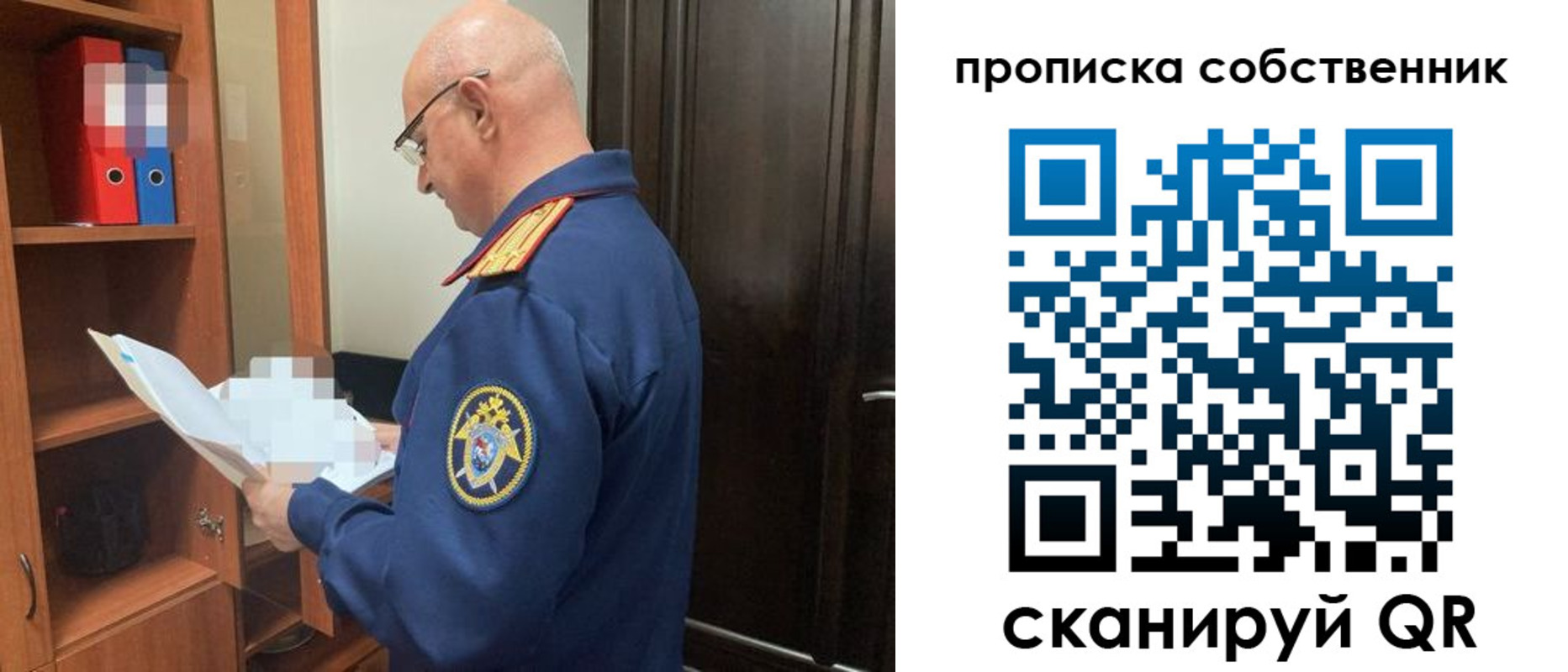 временная регистрация 2025 в Анжеро-Судженске